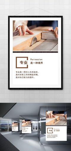 鍥而不舍，專業引領——集團專業文化的力量